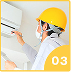 作業開始!